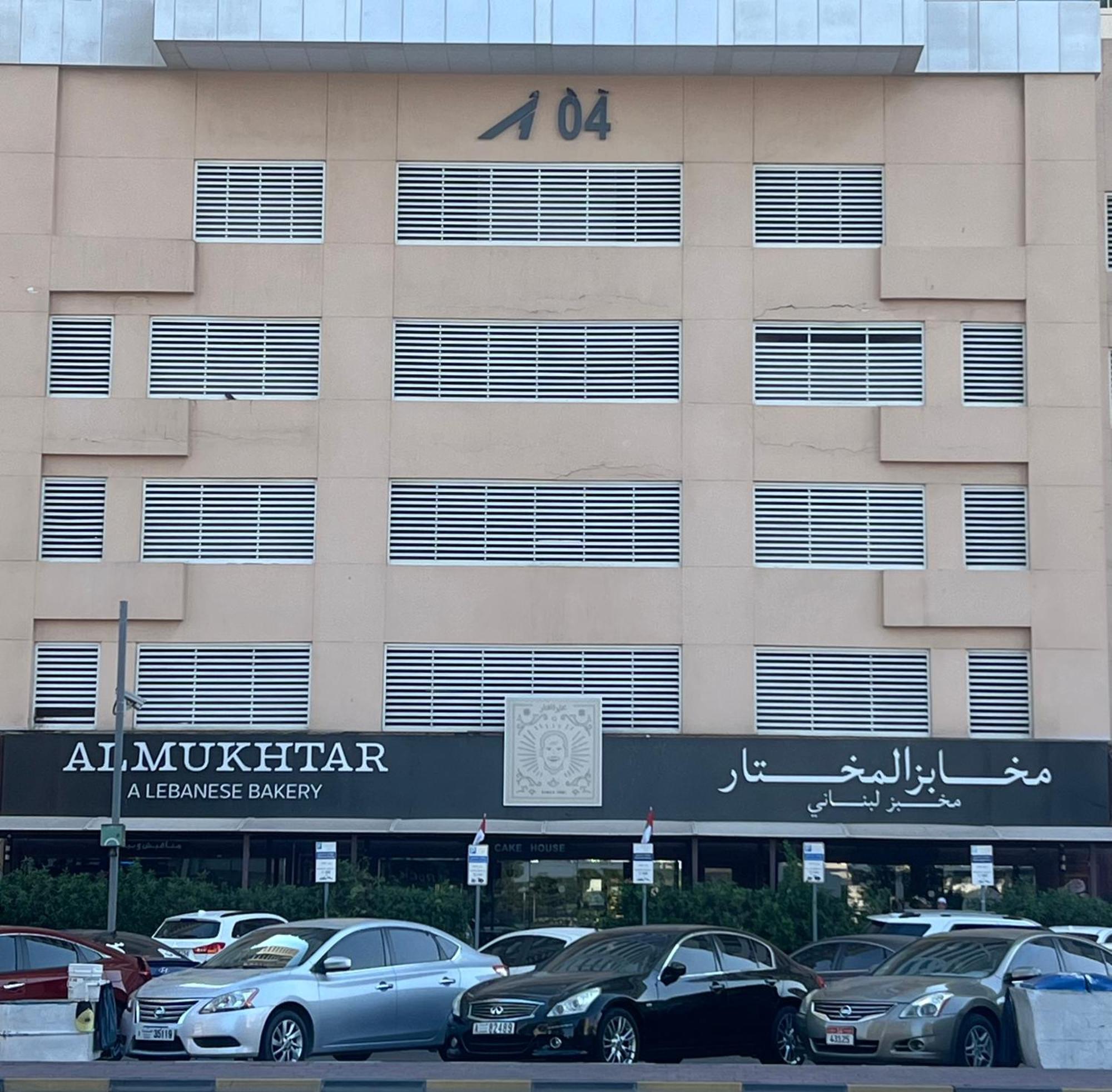 Appartement Reem 1 à Ajman Extérieur photo